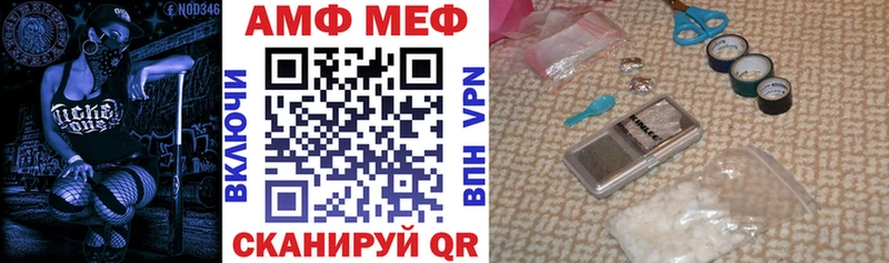 цены   Кимры  Амфетамин VHQ 