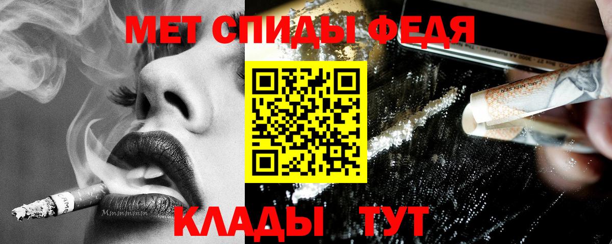 Кимры  АМФ  Вход с VPN  АМФЕТАМИН VHQ  АМФ 