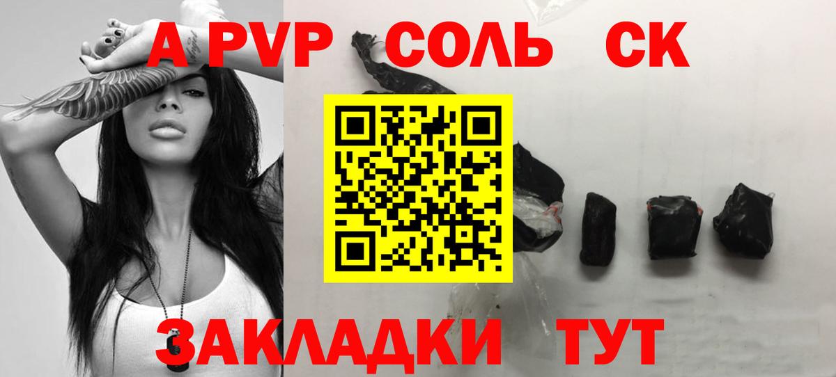 Alpha PVP кристаллы  A-PVP кристаллы  Вход с VPN  Кимры  Alfa_PVP крисы CK 