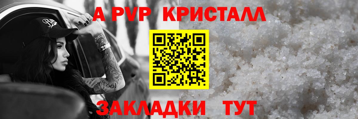 Alpha PVP СК Кимры