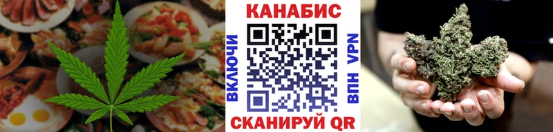 Cannafood конопля Кимры