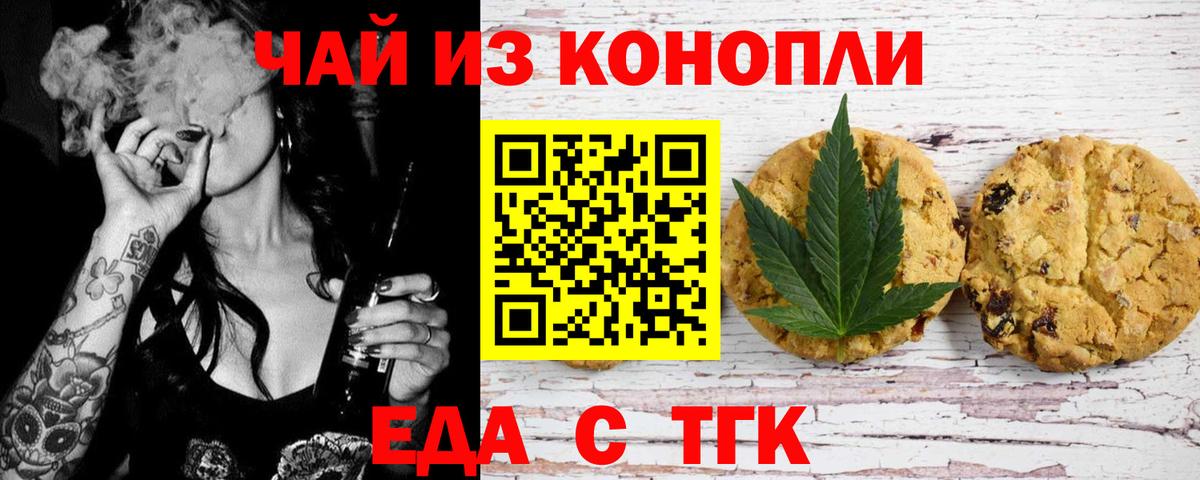 Бутират Кимры