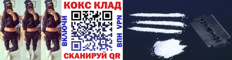 COCAIN Эквадор  наркота  omg рабочий сайт  Кимры 