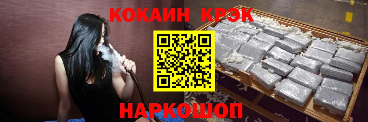 КОКАИН Columbia Кимры