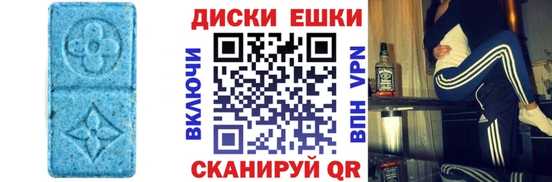 купить наркотик  Кимры  Экстази круглые 