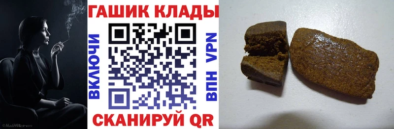 Гашиш Premium Кимры