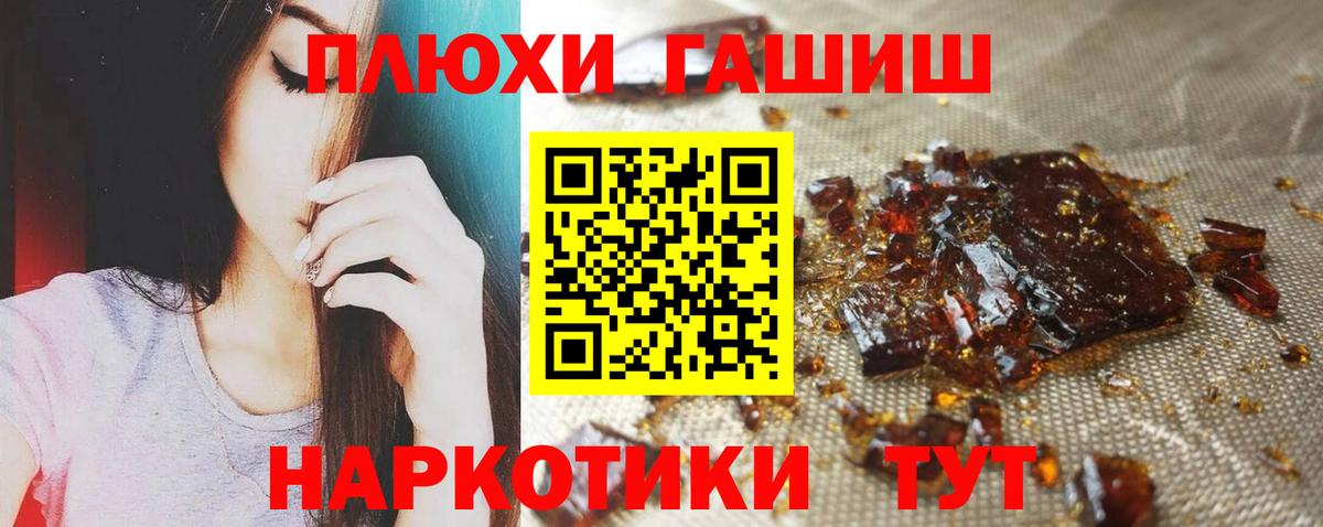 Гашиш ice o lator Кимры