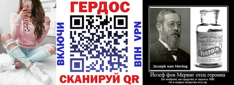 ГЕРОИН белый  blacksprut онион  Кимры 
