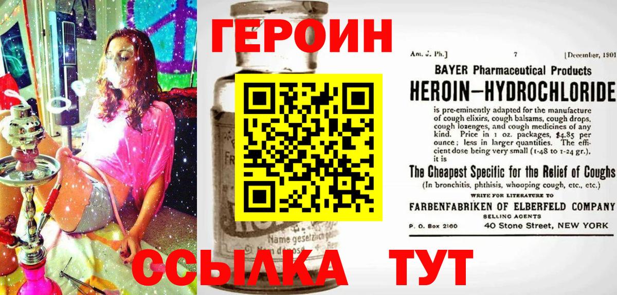 МЕФ   Кимры  ГАШИШ  МДМА  Гашиш  Вход с VPN  КОКАИН  МАРИХУАНА 