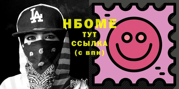 спайс Алексеевка