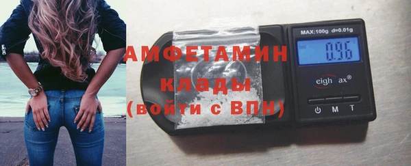 MDMA Дедовск
