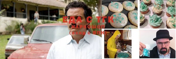 наркотики Алексин