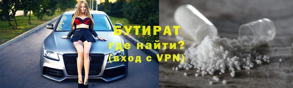 герыч Семёнов