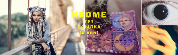 спайс Алексеевка
