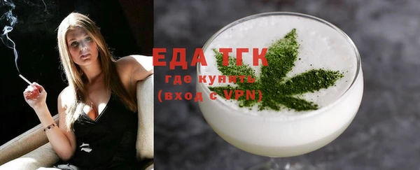 спайс Алексеевка