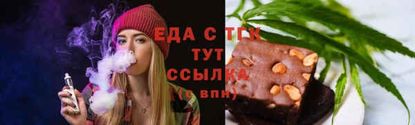 синтетический гашиш Алзамай
