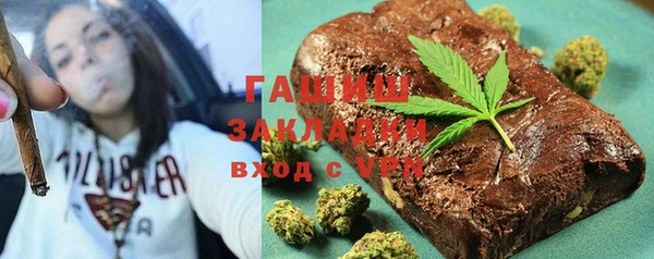 синтетический гашиш Алзамай