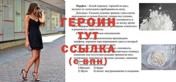 герыч Семёнов