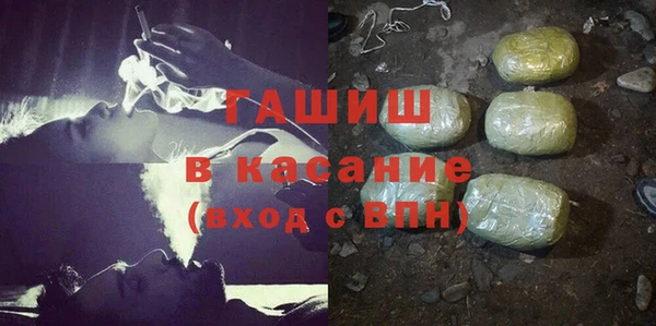 синтетический гашиш Алзамай