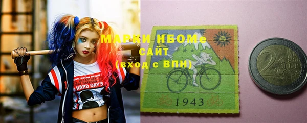 синтетический гашиш Алзамай
