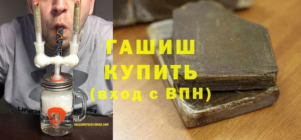 синтетический гашиш Алзамай