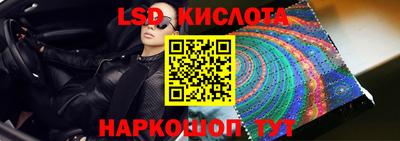 прущие грибы Гай