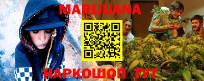 спайс Кандалакша