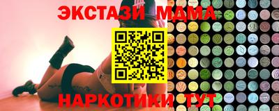 прущие грибы Гатчина