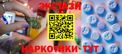 экстази Гагарин