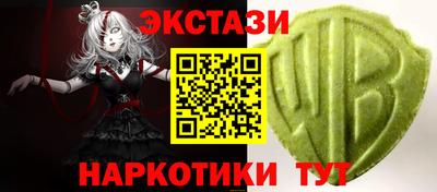 экстази Гагарин