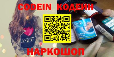 прущие грибы Гай