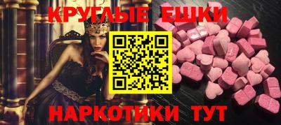 экстази Гагарин