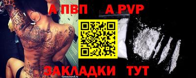 прущие грибы Гай