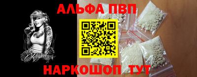 прущие грибы Гай