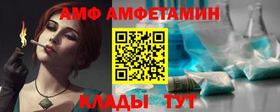 прущие грибы Гай
