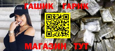 прущие грибы Гай