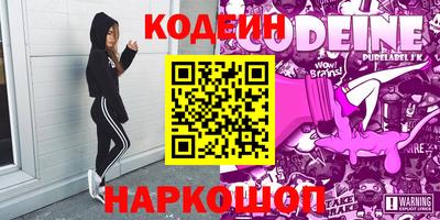 прущие грибы Гай