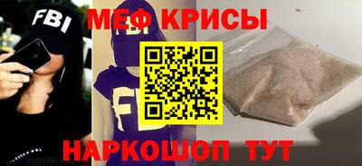 альфа пвп VHQ Камышлов