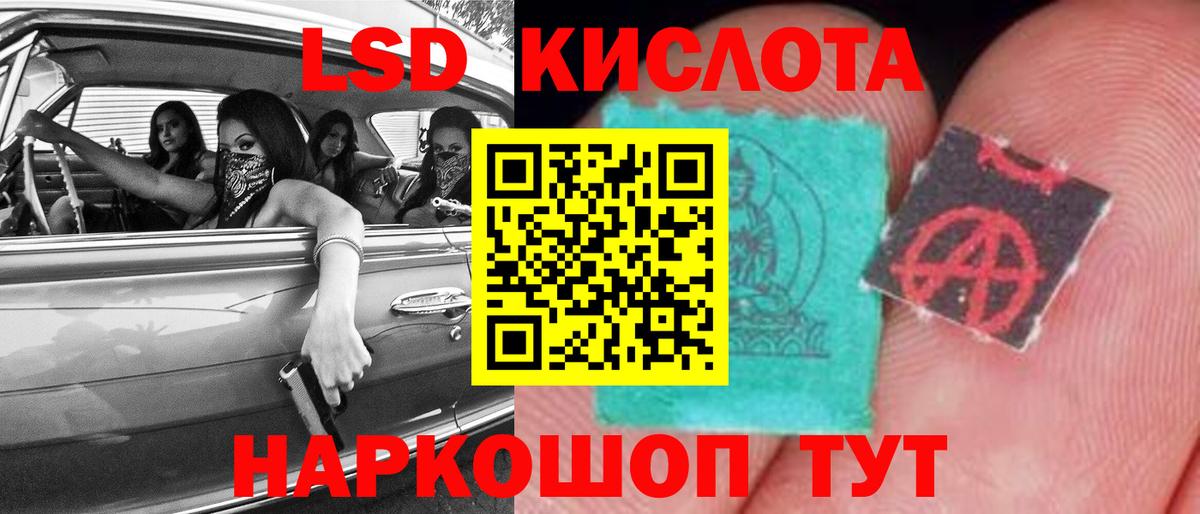 Кимры  ЛСД экстази ecstasy  Вход с VPN 