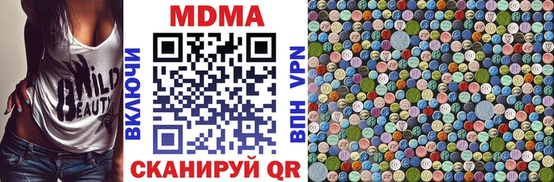 МДМА crystal  Кимры 