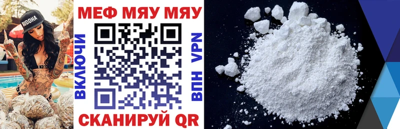 МЕФ VHQ  Кимры 