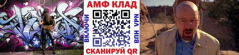 МЕТАМФЕТАМИН кристалл Кимры