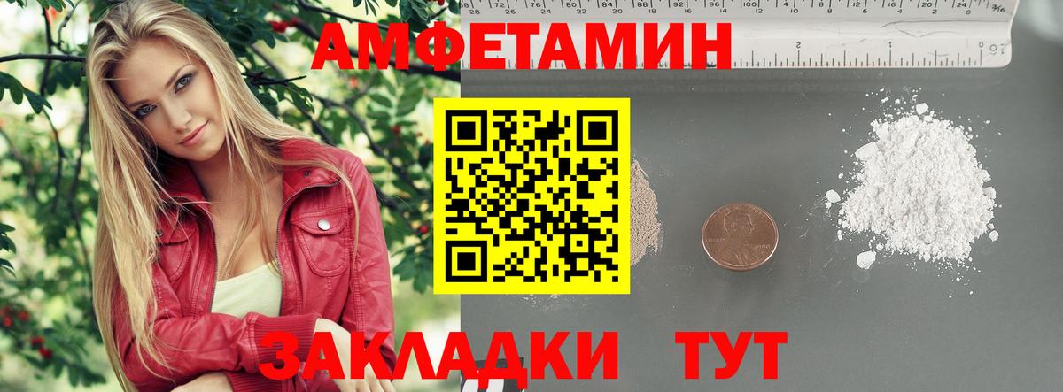 МЕТАМФЕТАМИН винт Кимры