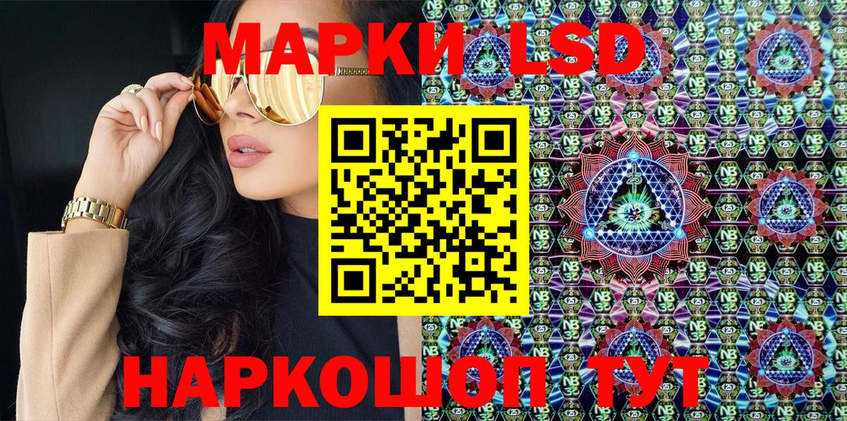 Кимры  Наркотические марки 1,8мг  Вход с VPN  цены наркотик  Наркотические марки 1,8мг 