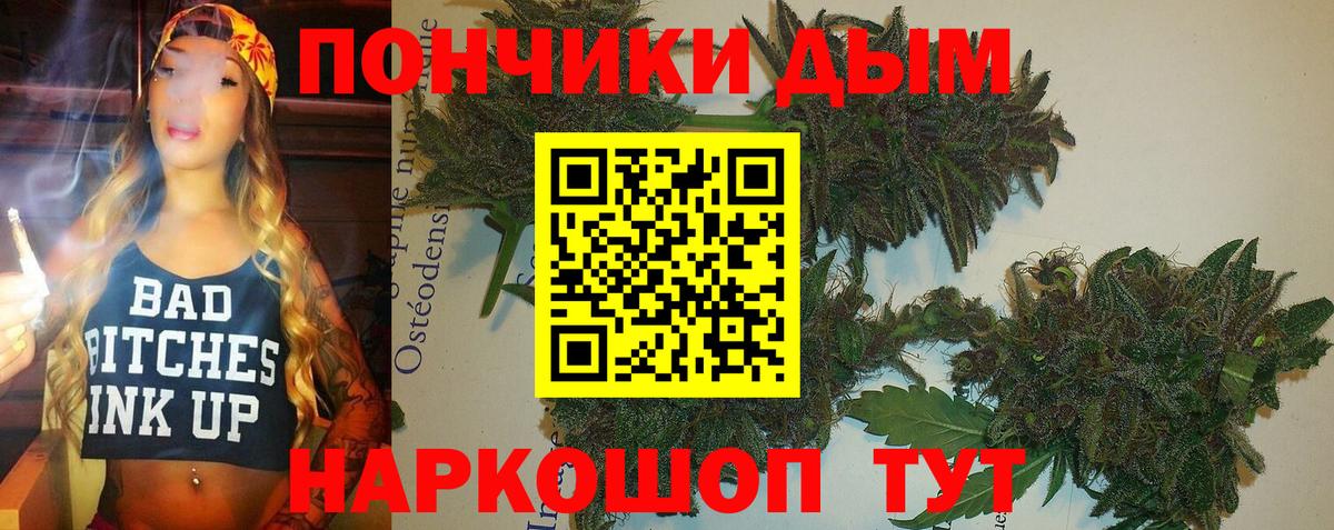Кимры  МАРИХУАНА OG Kush  Вход с VPN  Шишки марихуана OG Kush  Марихуана планчик  Конопля OG Kush 